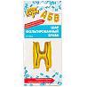 Шар Мини буква "Н", 36см Gold