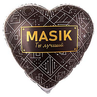 Текстовые дизайны Шар сердце 79см MASIK ТЫ ЛУЧШИЙ 1203-0846