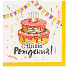 День рождения Торт Праздничный Салфетки малые Торт Праздничный, 12 шт 1502-4385