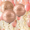 Шар круг GLAM 45см С Днем рождения