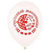 Шары 35см с рисунком Широкая Масленица