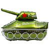 Россия, вперед! Шар фигура Танк Т-34 1207-1856