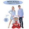 Шар напольный Мишка с сердцем ILY белый