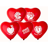  Шары Сердце 25см Красное С Любовью 1105-0019