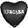  Р 18" РУС КРАСАВА 1202-2767