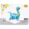 Шар Динозавр Стегозавр голуб,под воздух