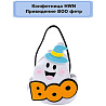 Конфетница фетр HWN Привидение BOO