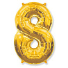 Цифры и числа Шарик цифра "8", 101см Gold 1207-2834