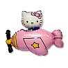  Шар фигура Hello Kitty самолет розовый 1207-1650