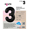 Шар цифра "3", 101см Пастель Black