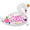 Прекрасный Лебедь Шар фигура Happy Birthday Лебедь белый 1207-3314