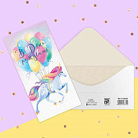 Единорог Конверт для денег Единорог и шары 1509-0162