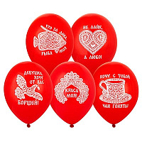 Русский стиль Шары 35см с рис. Русский стиль Краса моя 1103-3268