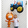 Шар фигура Котэ и Синий Трактор