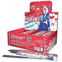 Новый год Бенгальские свечи 17см, 10 штук 1502-5707