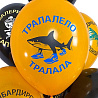 Шары 35см с рис. Мемы итальянские