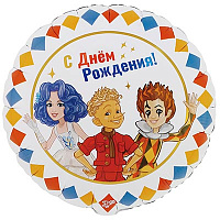 Буратино Шар круг 45см ДР Буратино в компании 1202-4280
