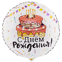 День рождения Торт Праздничный Шарик 45см Торт Праздничный 1202-3101