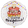 День рождения Торт Праздничный Шарик 45см Торт Праздничный 1202-3101