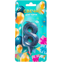 Цифры и числа Свеча цифра 8 Грань синяя блеск 7см 1502-5795