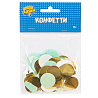 Бирюзовая Конфетти Круги тишью,фольг Мятн/зол10гр 1501-4950