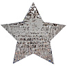 Серебряная Пиньята Звезда Серебро 1507-2130