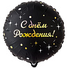 Текстовые дизайны Шар круг GLAM 45см ДР Искры на черном 1202-4304