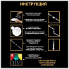 Стойка, подставка для 13 шаров 1,3м LED