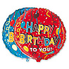 День рождения Шары Шарик 45см HBirthday Шары и серпантин 1202-0401