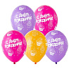 Сладкий Праздник Шары с рисунком 36см С ДРождения Кексы 1103-1764