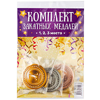 Футбол Комплект медалей 1-3 место 1507-1983