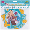Гирлянда-буквы СДР ВолшебникИзумГор200см