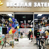 Веселая Затея  Весна