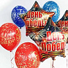 Шарик 45см День Победы! Салют