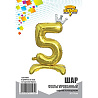 Шар цифра 5 Gold Корона, на подставке